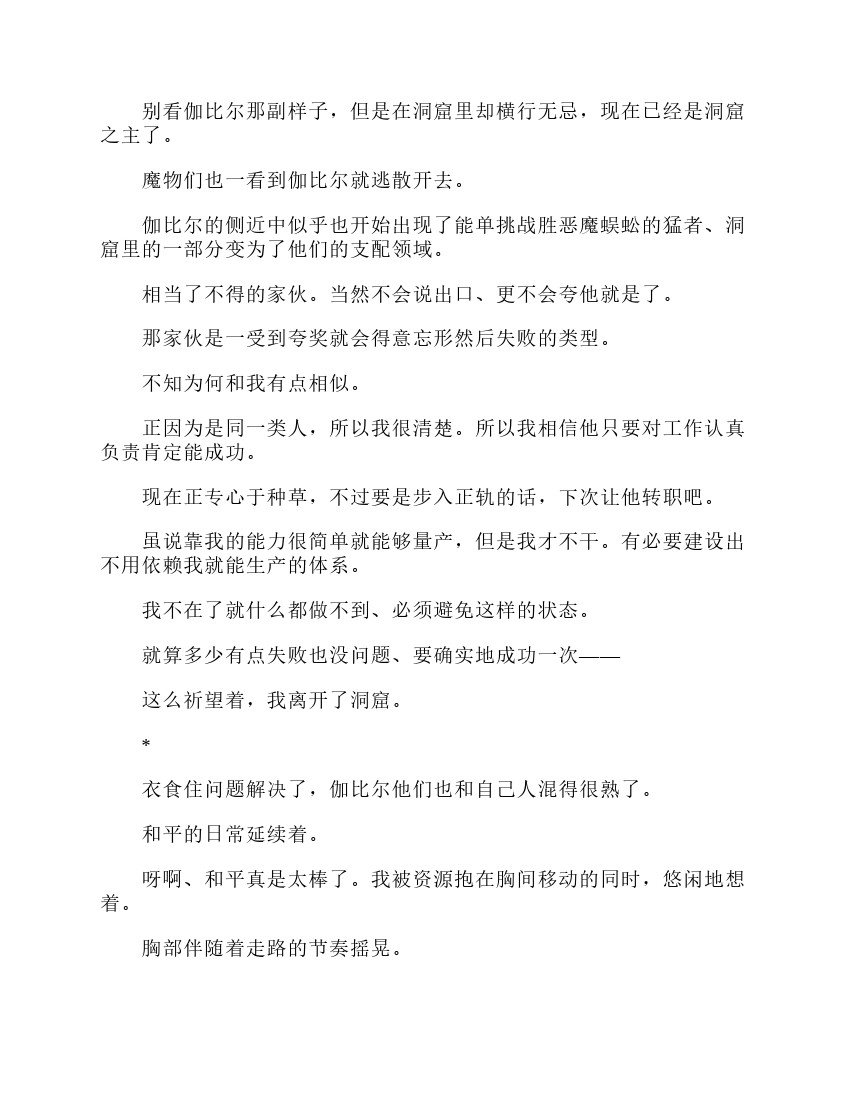 第3卷