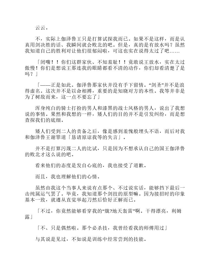 第3卷