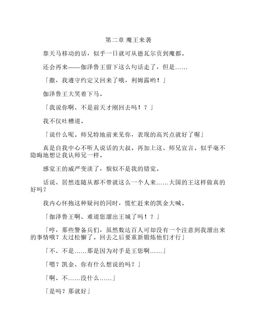 第3卷
