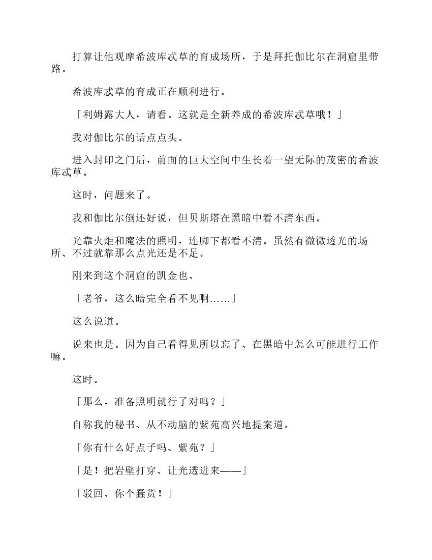 第3卷