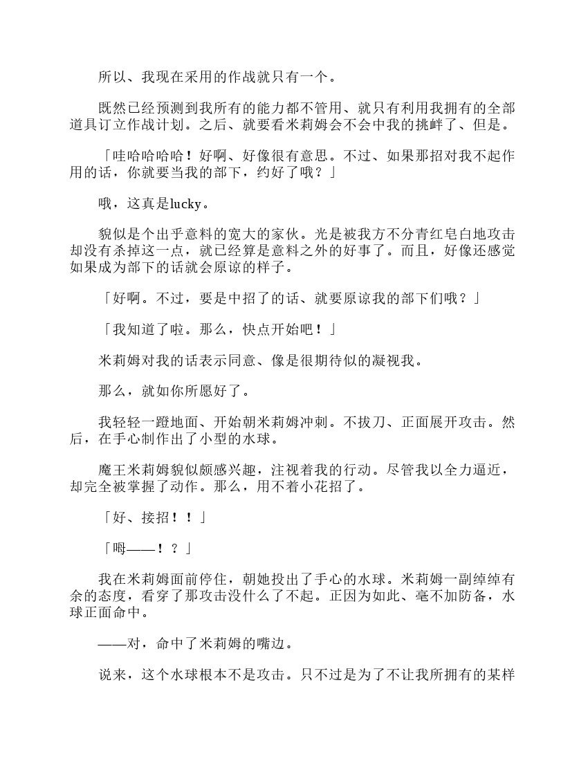 第3卷