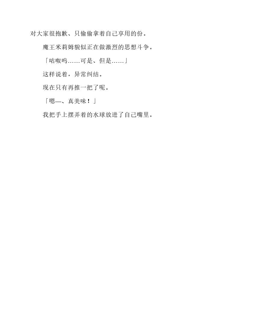 第3卷