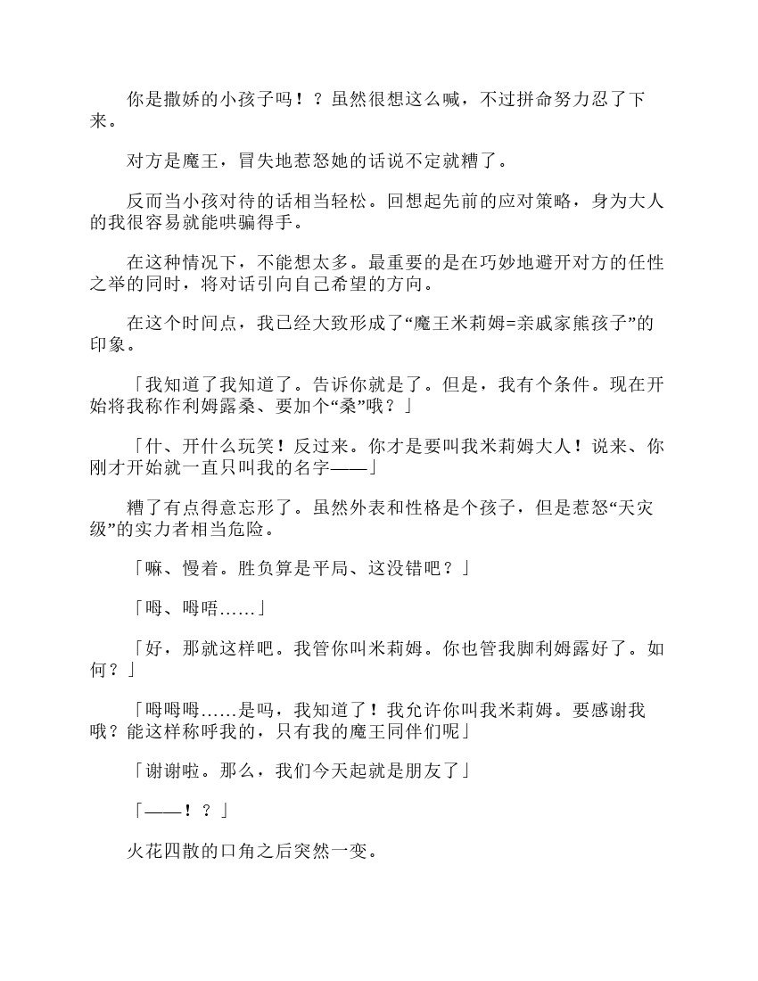 第3卷