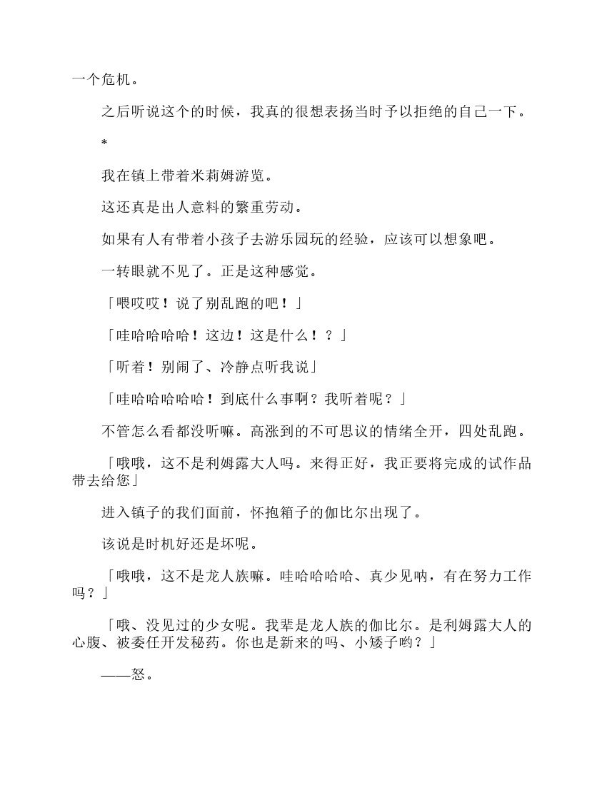 第3卷