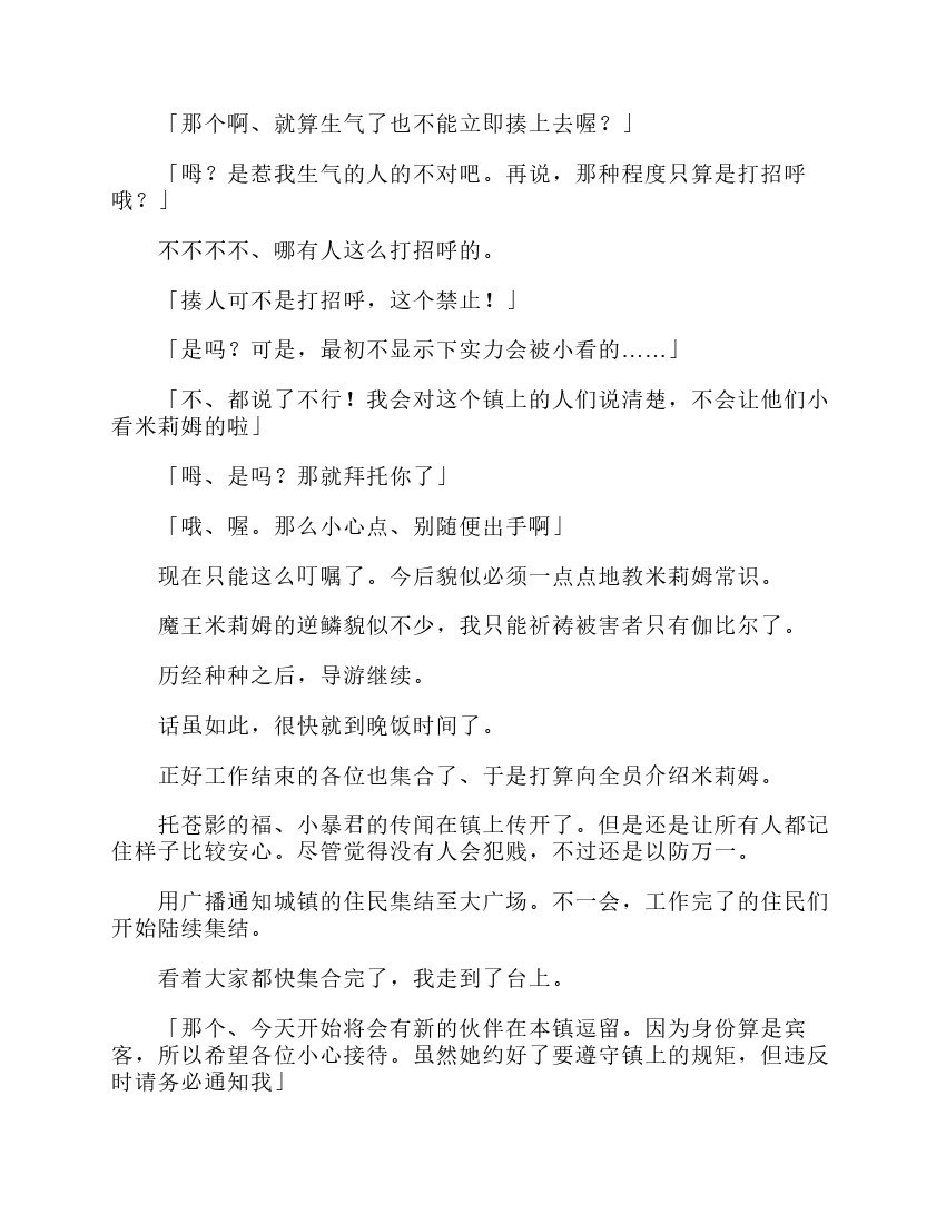 第3卷