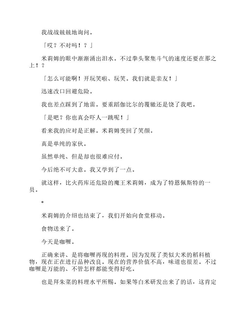 第3卷