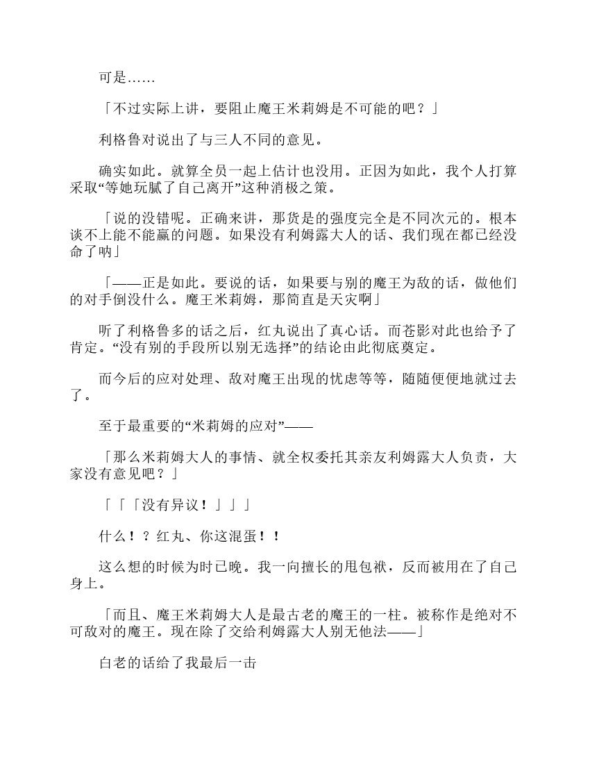 第3卷