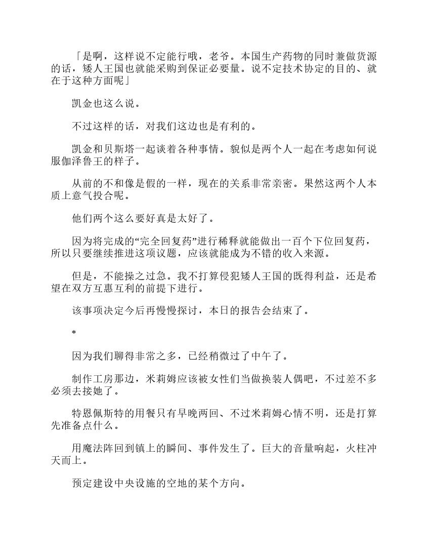 第3卷