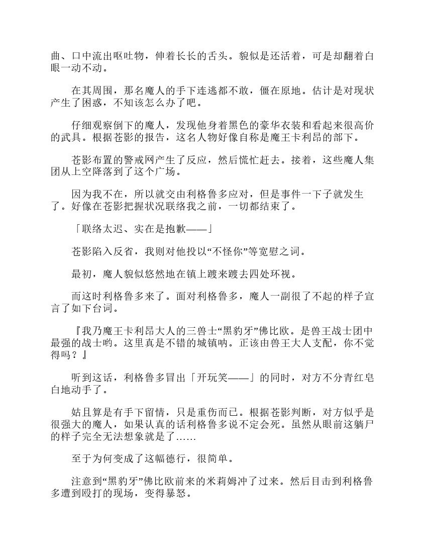 第3卷