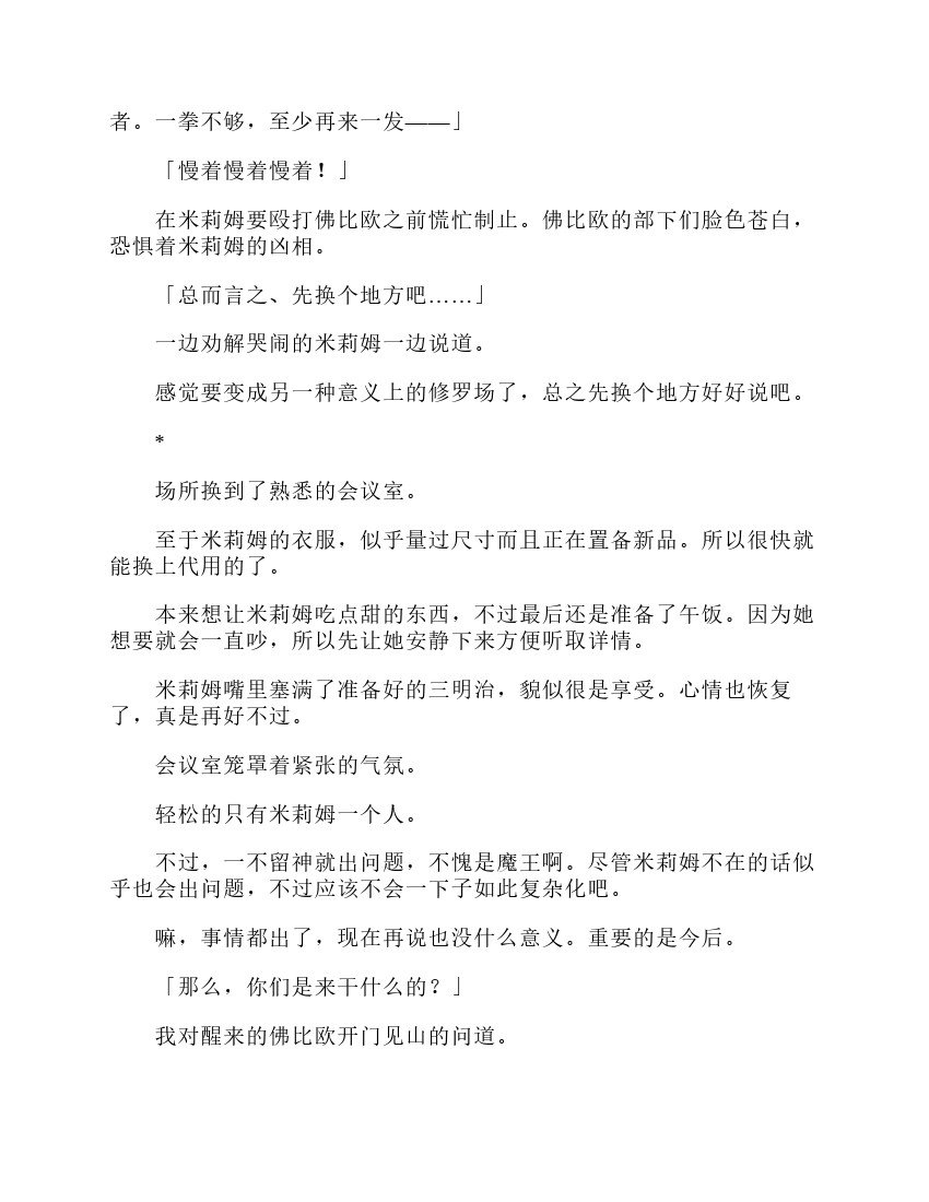 第3卷
