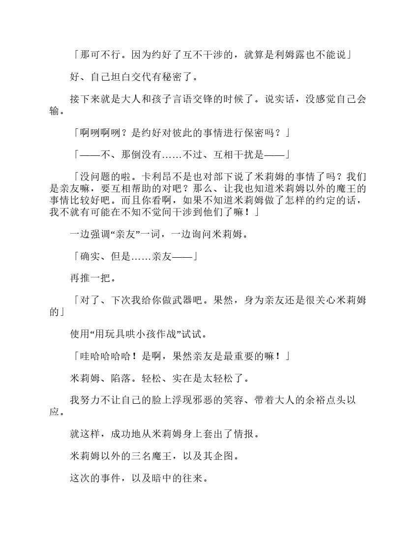 第3卷
