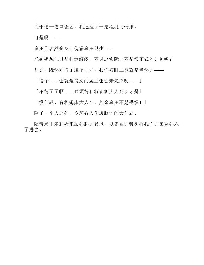 第3卷