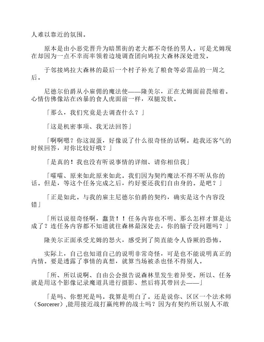 第3卷