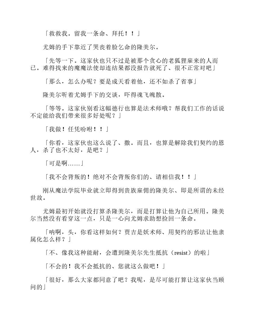 第3卷
