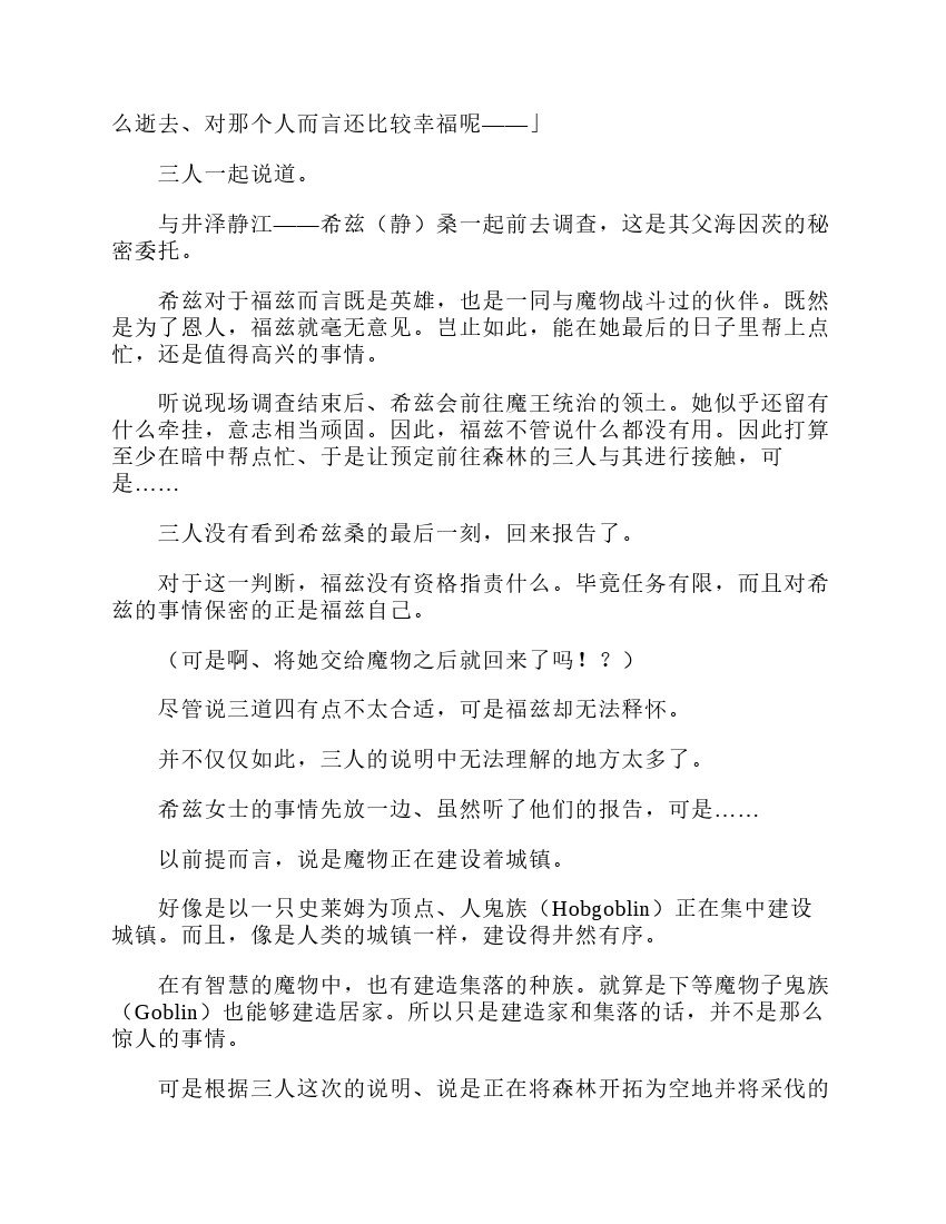 第3卷