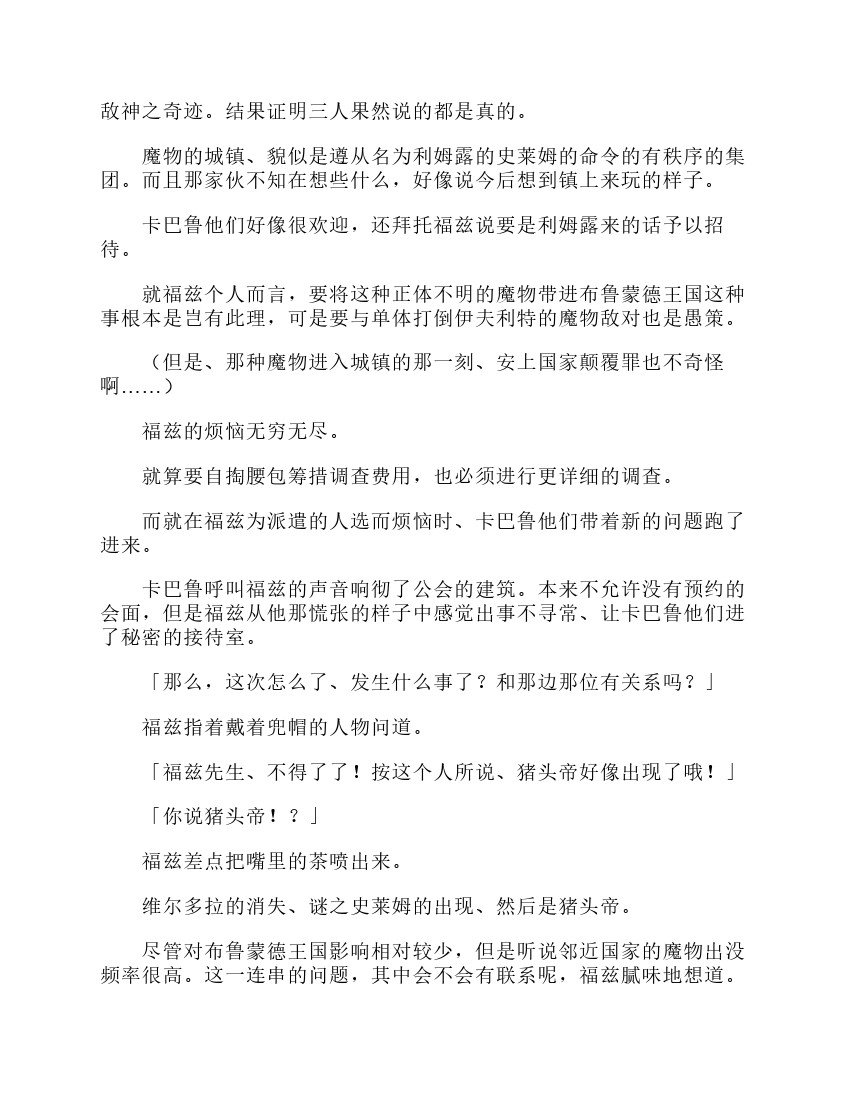第3卷
