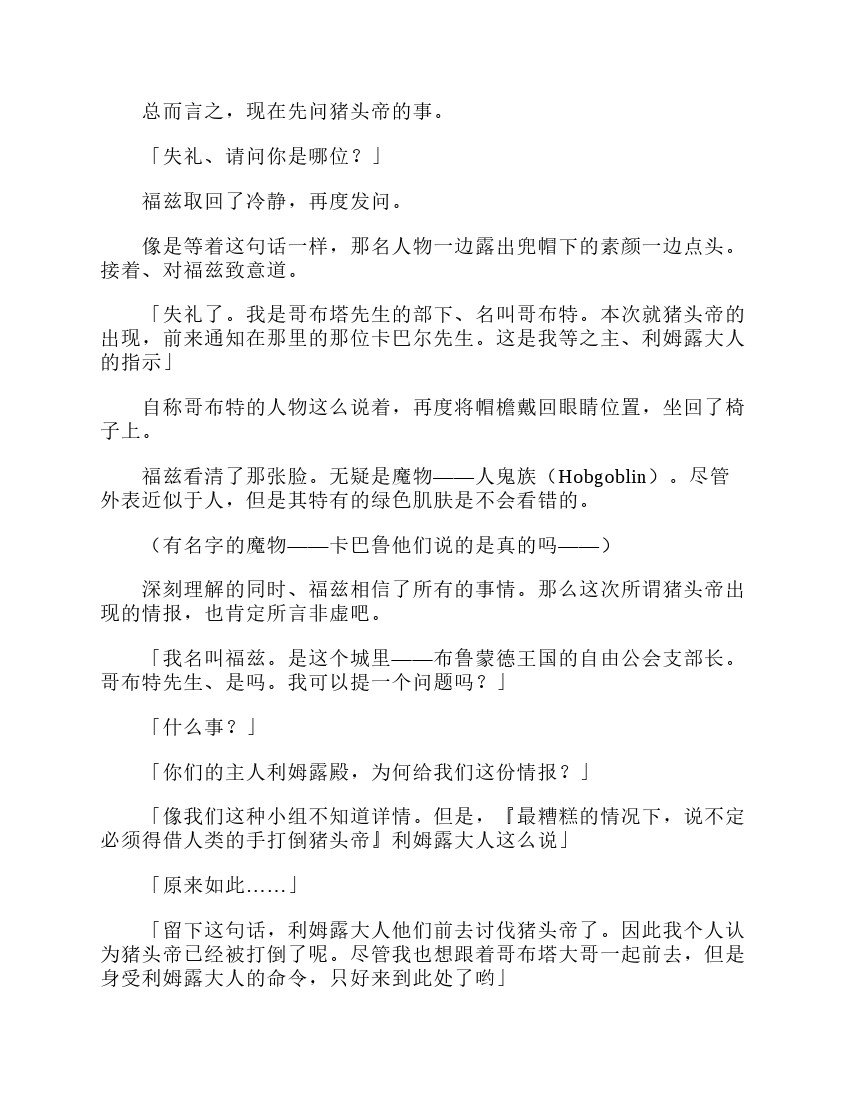 第3卷