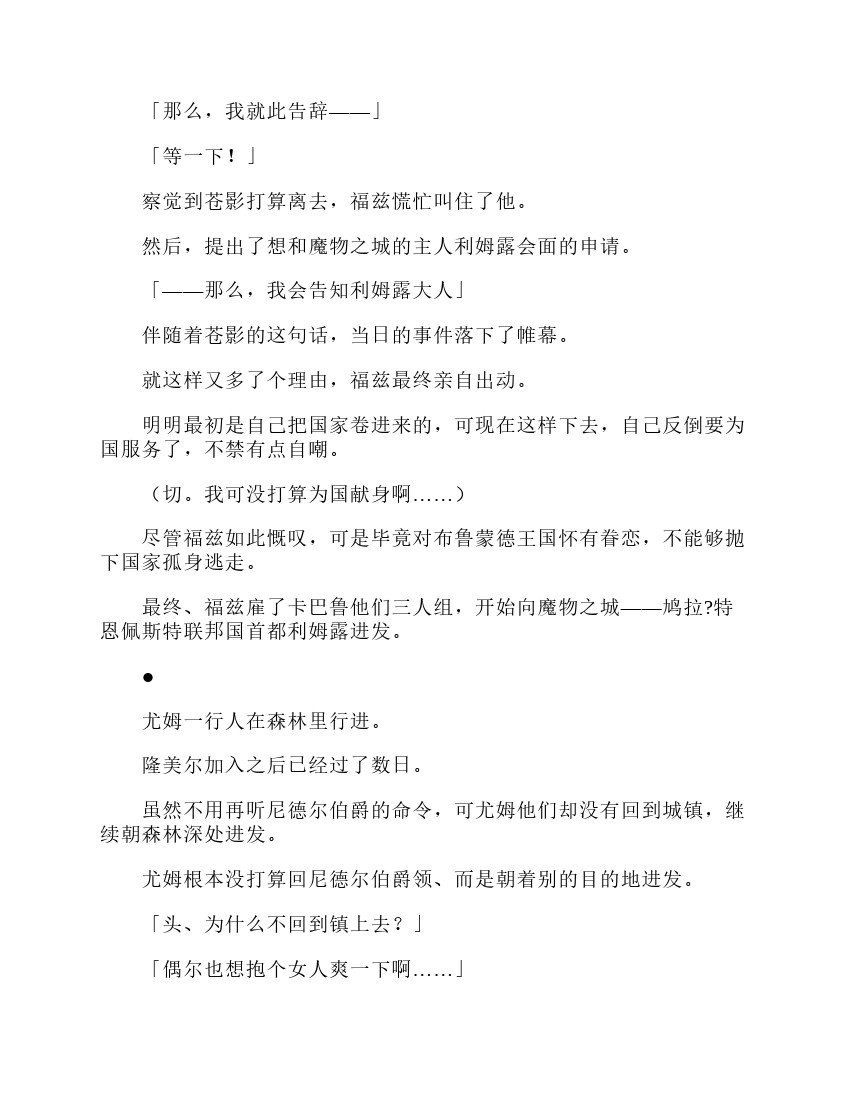 第3卷