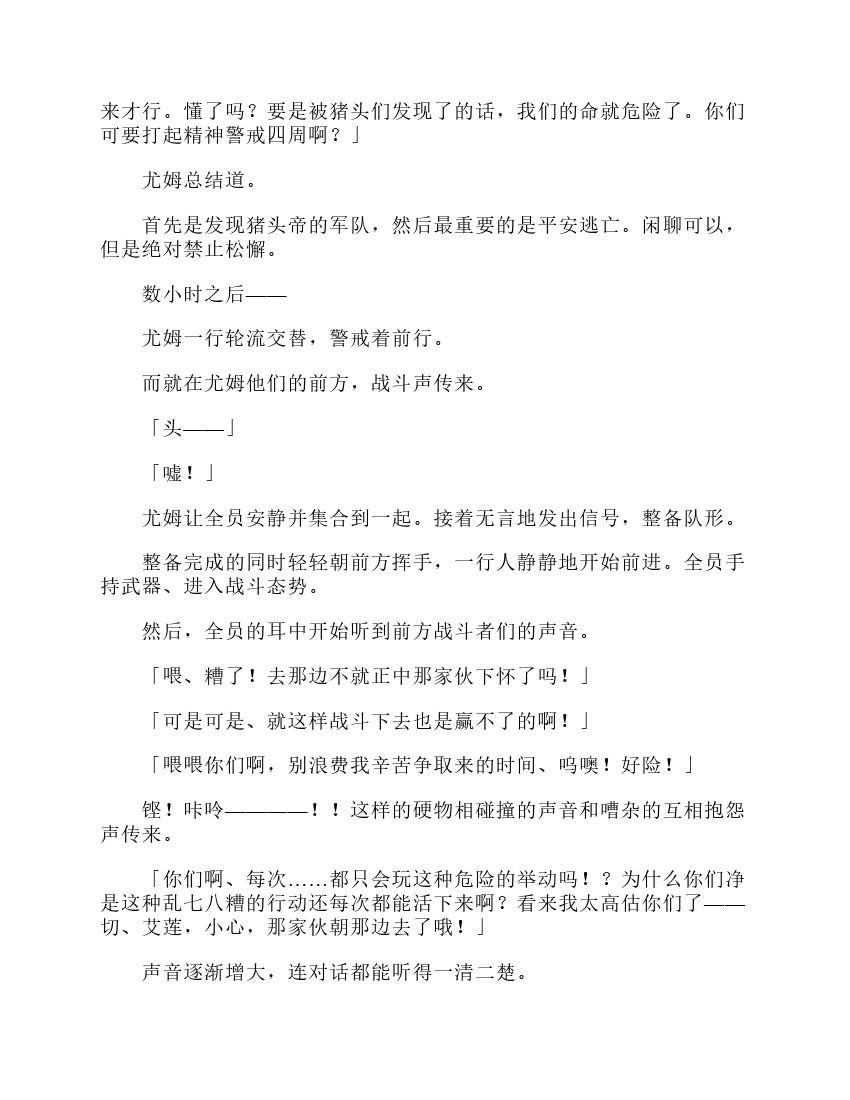 第3卷