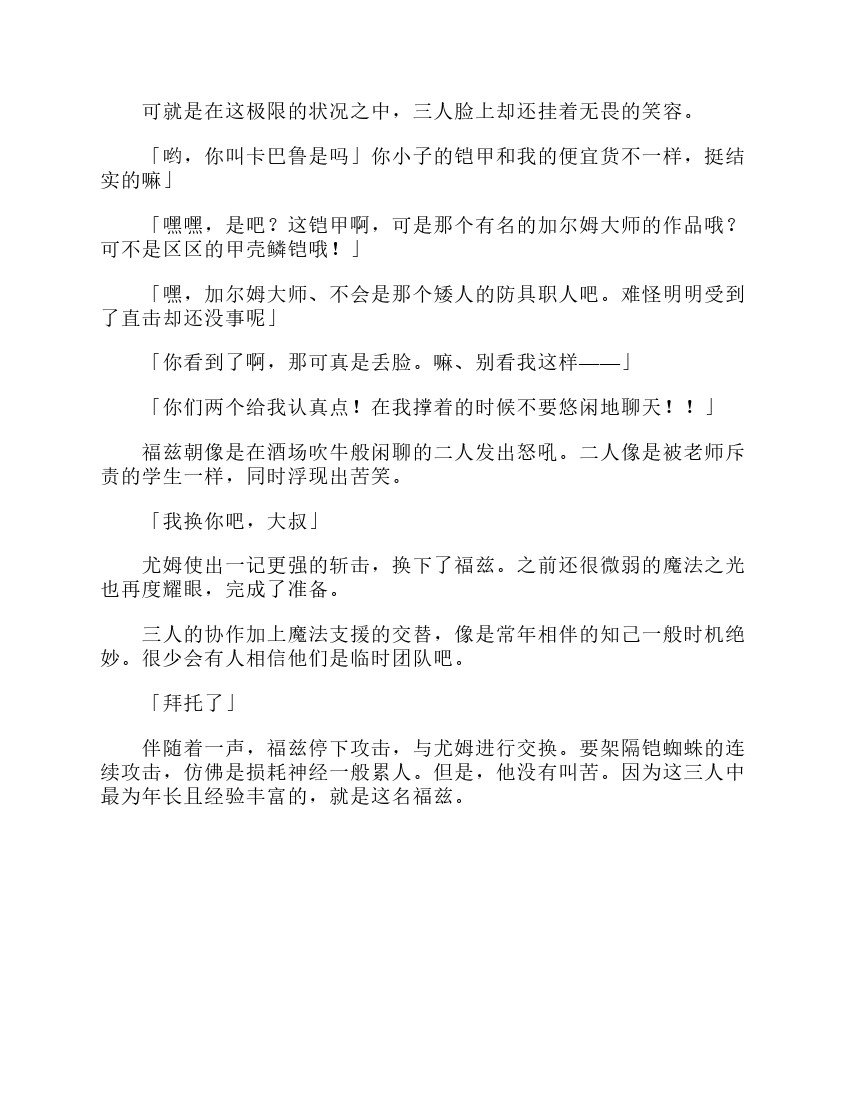 第3卷