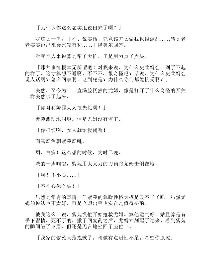 第3卷