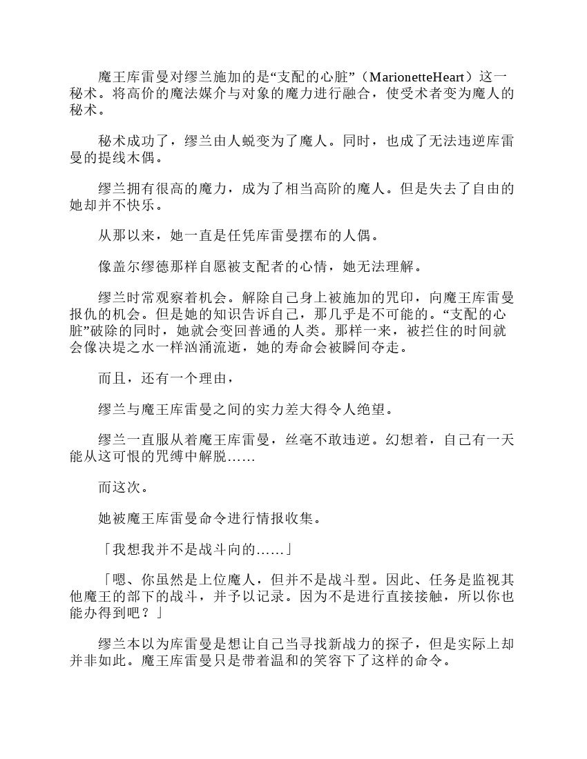 第3卷