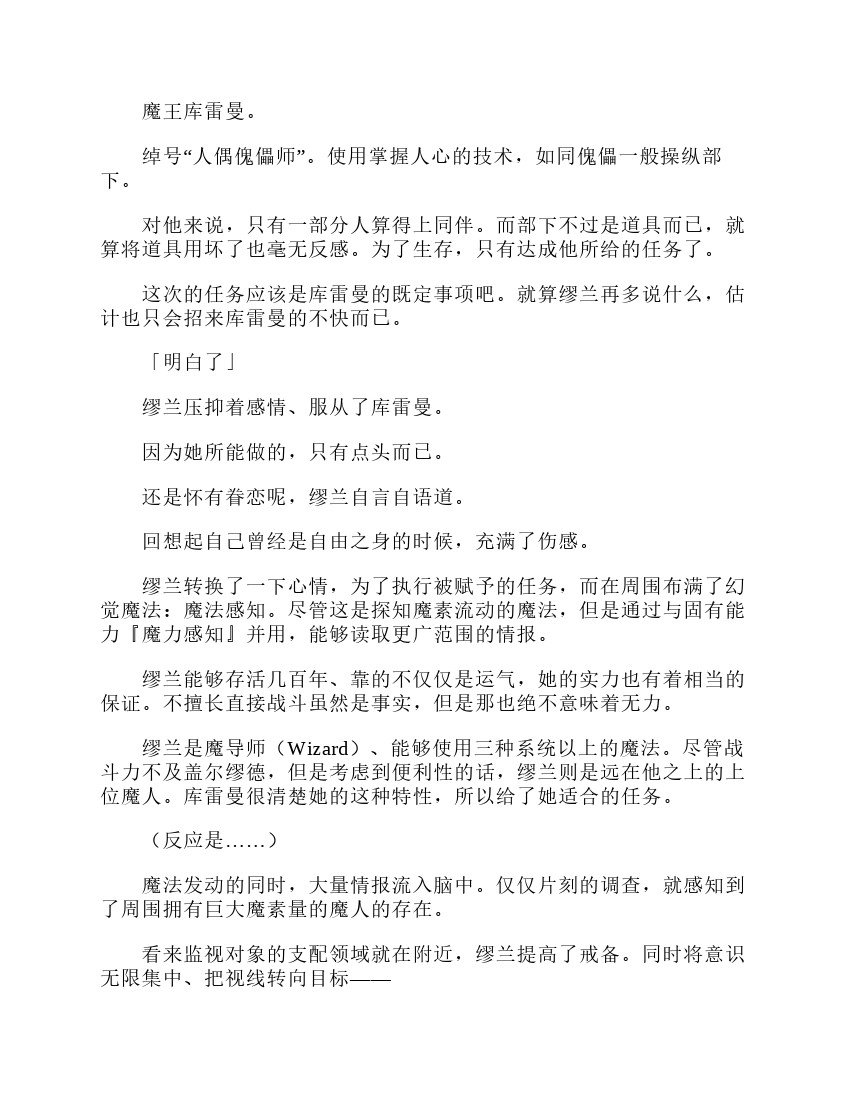 第3卷