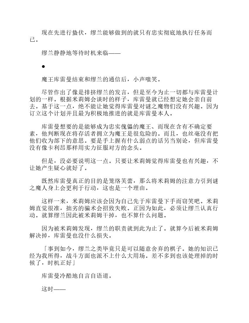 第3卷