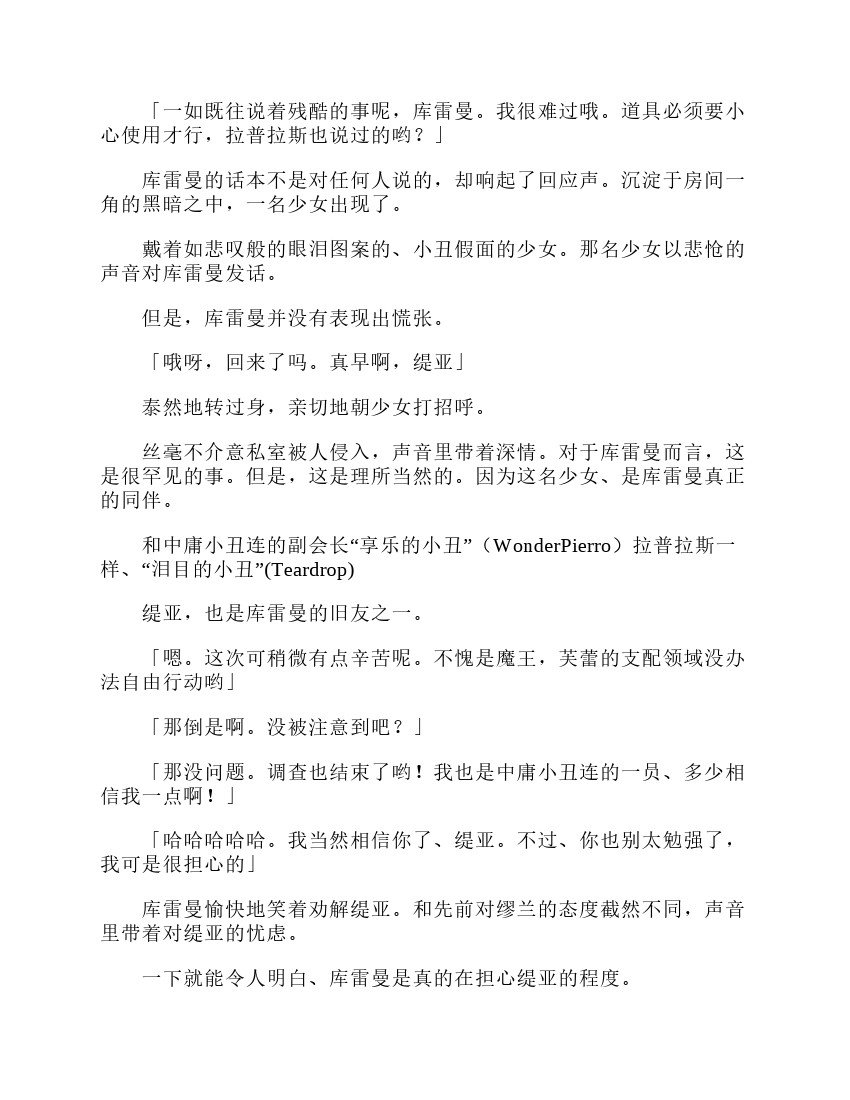 第3卷