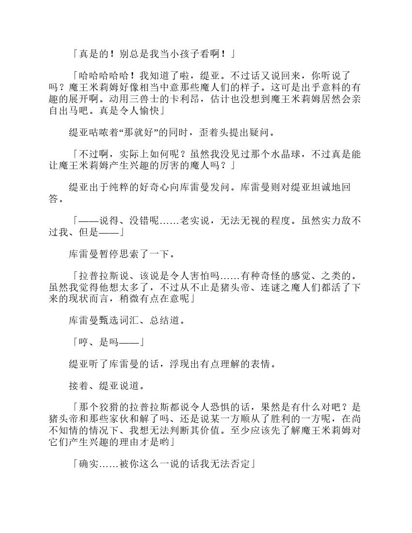 第3卷