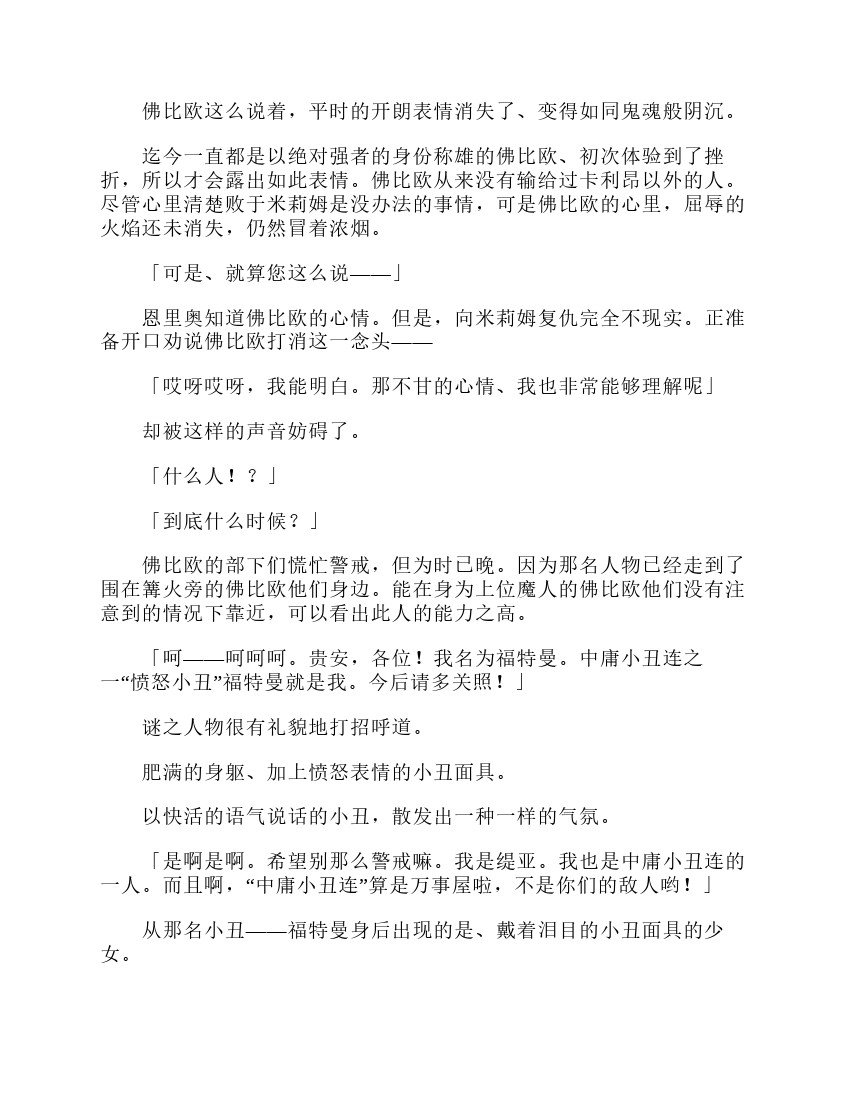 第3卷