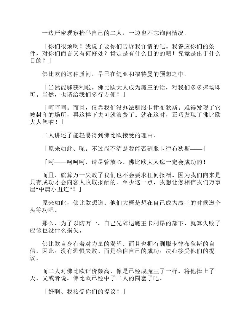 第3卷
