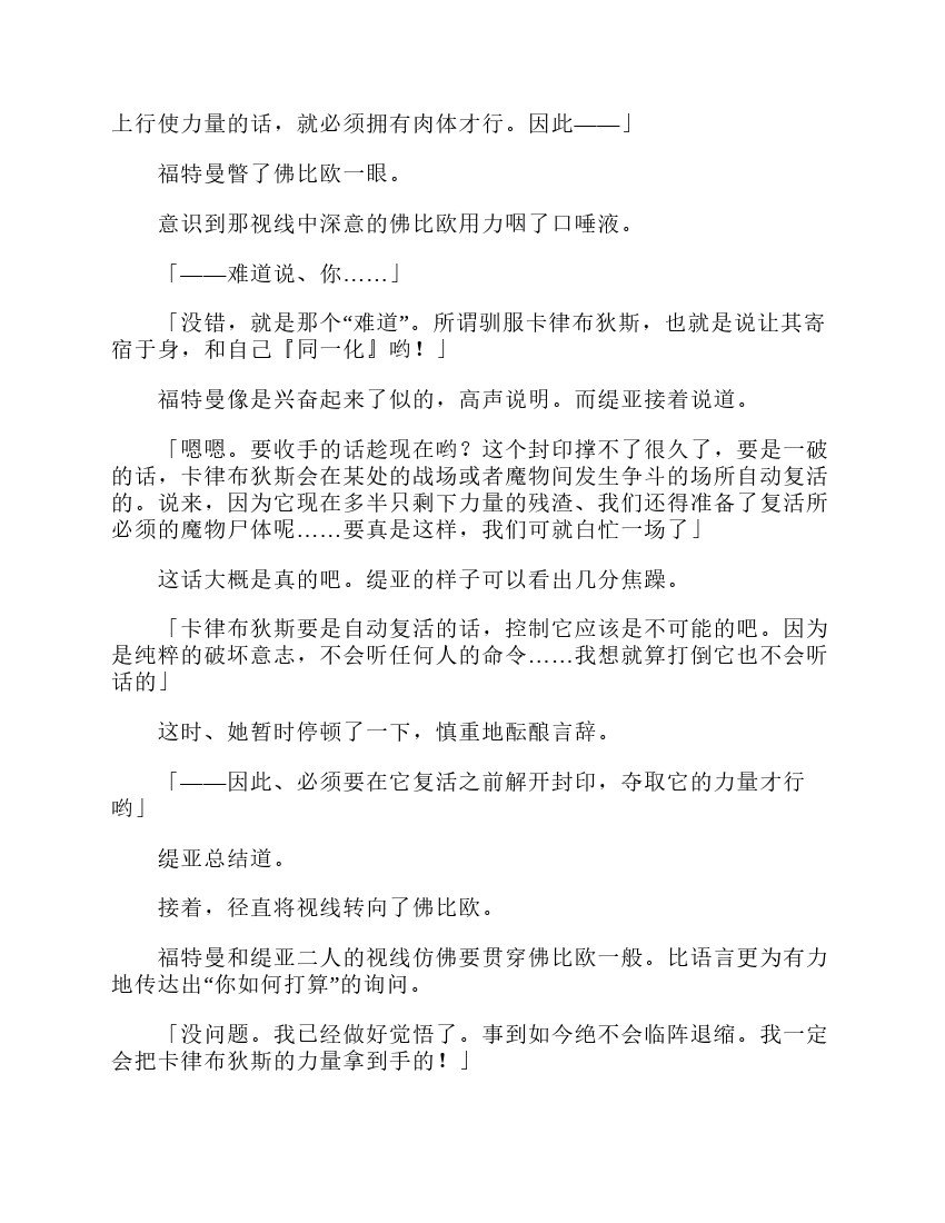 第3卷