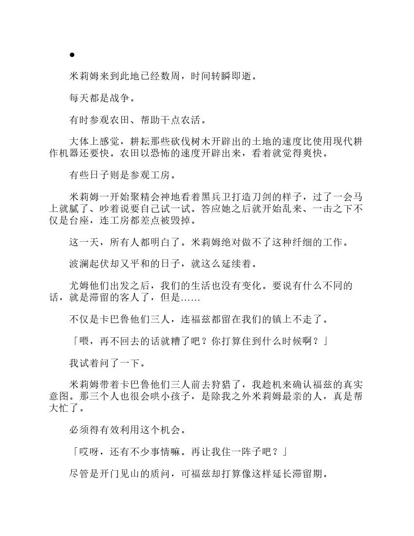 第3卷