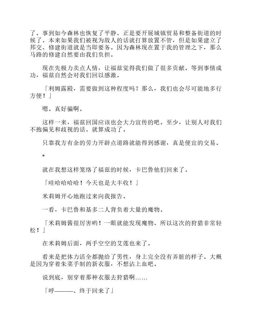 第3卷
