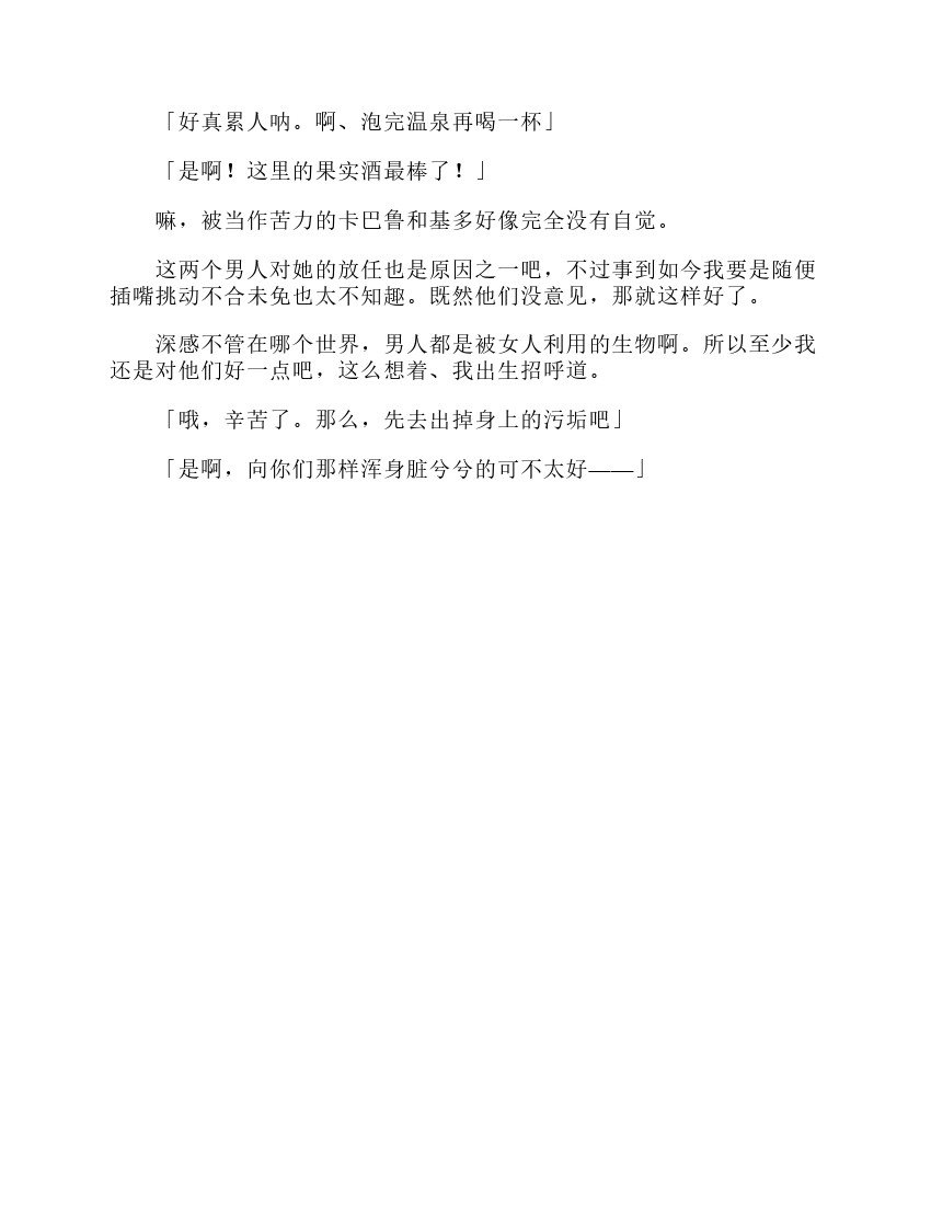 第3卷