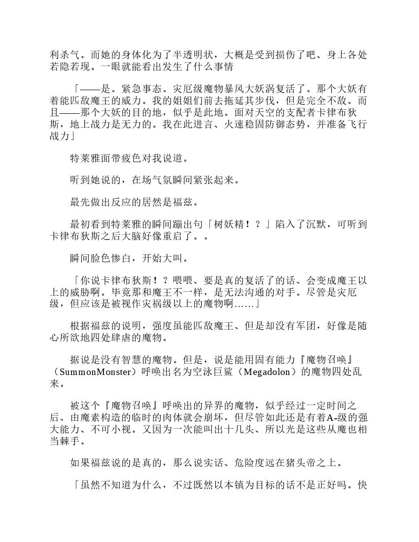 第3卷