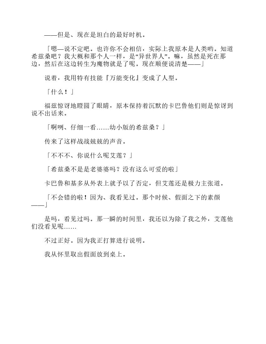第3卷
