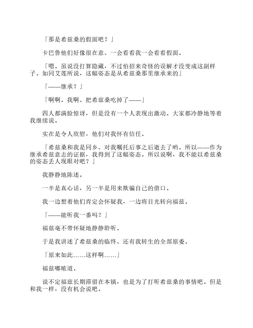 第3卷
