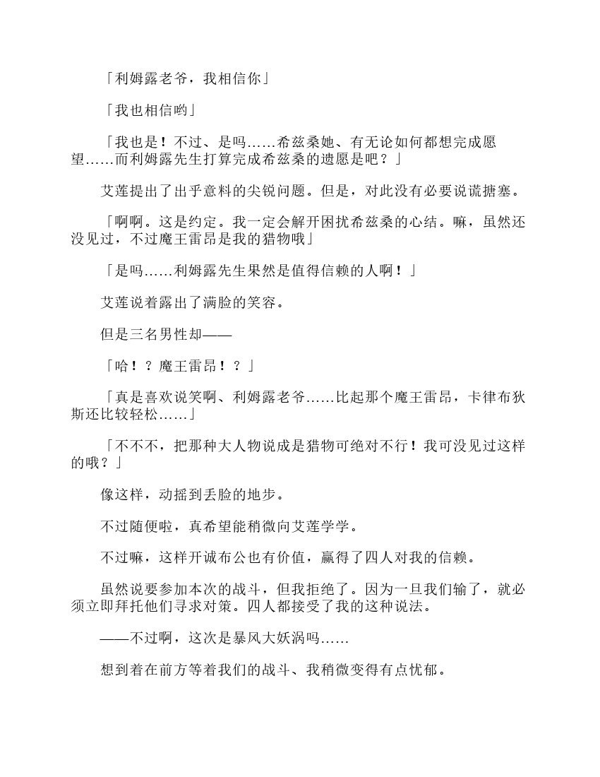 第3卷