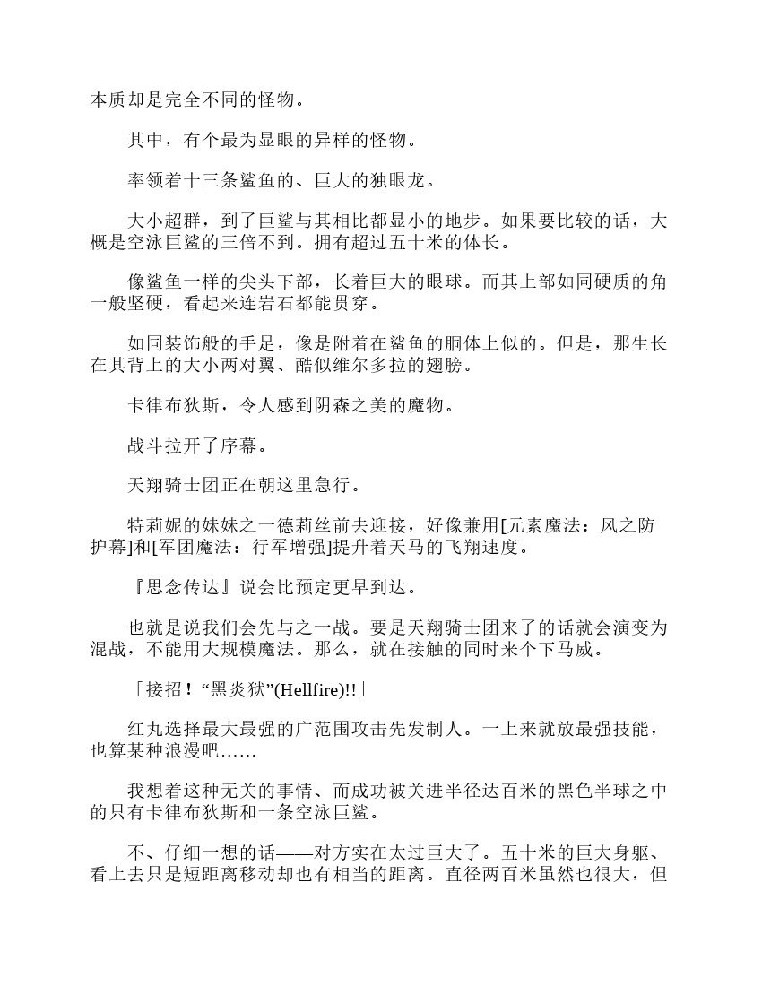 第3卷