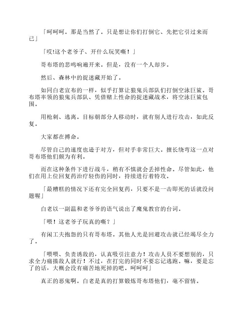第3卷