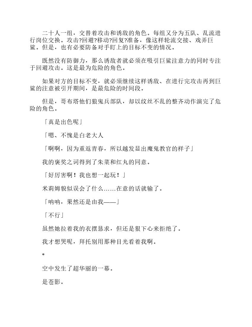 第3卷