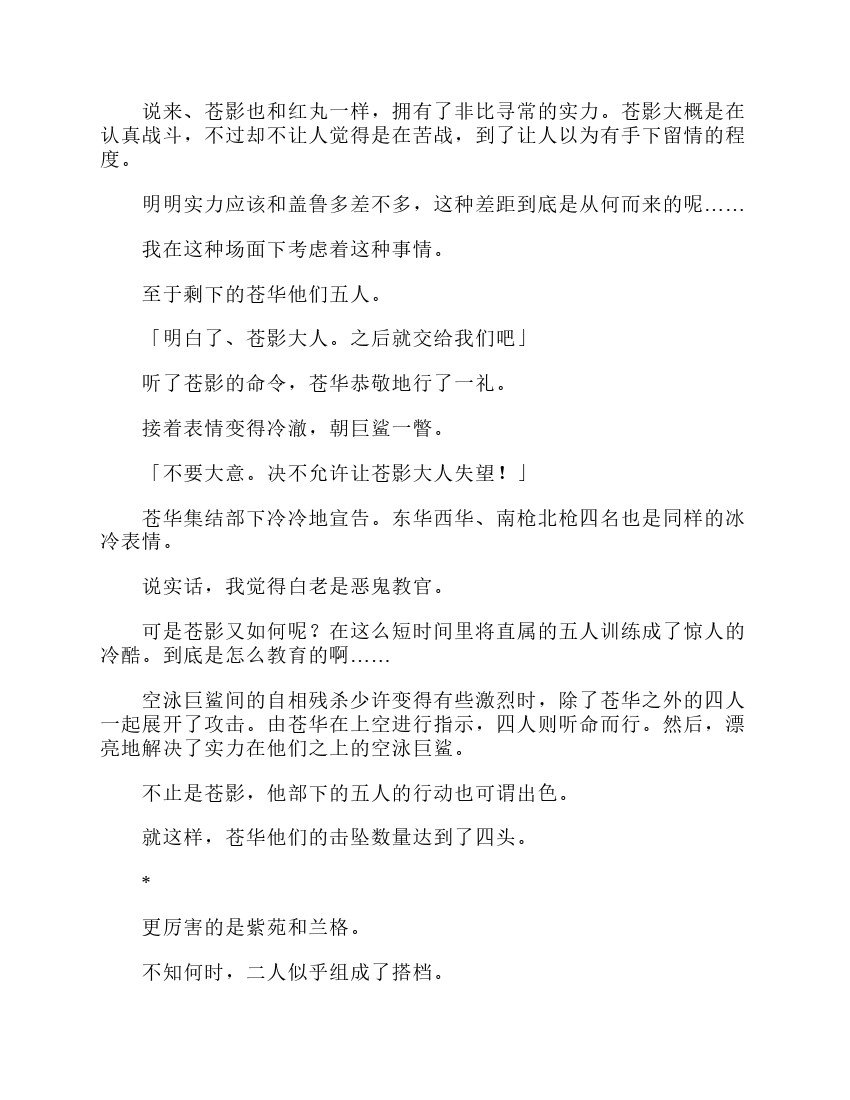 第3卷