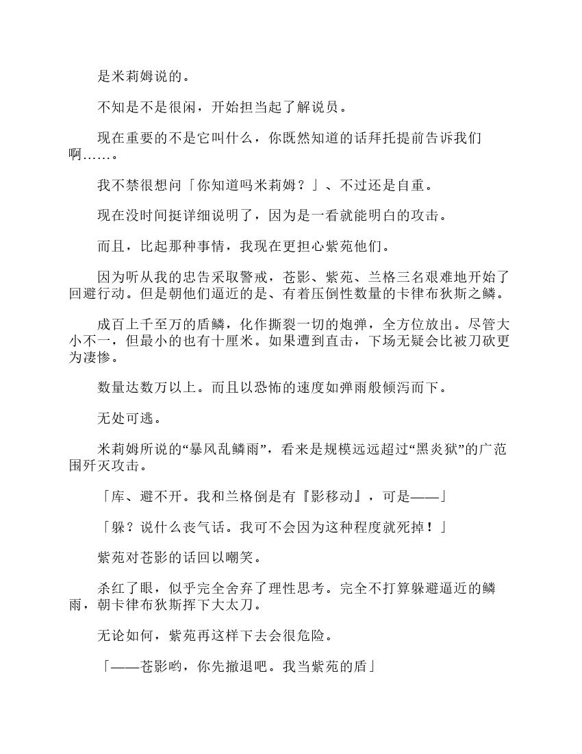 第3卷