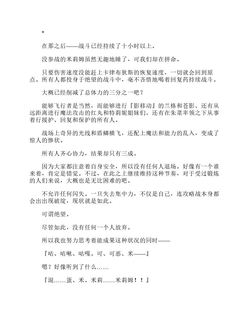 第3卷