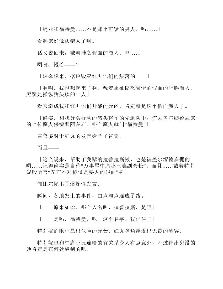 第3卷