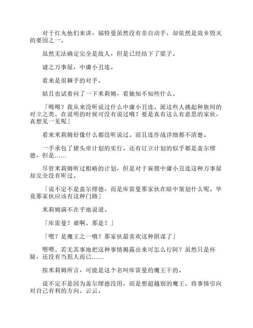 第3卷