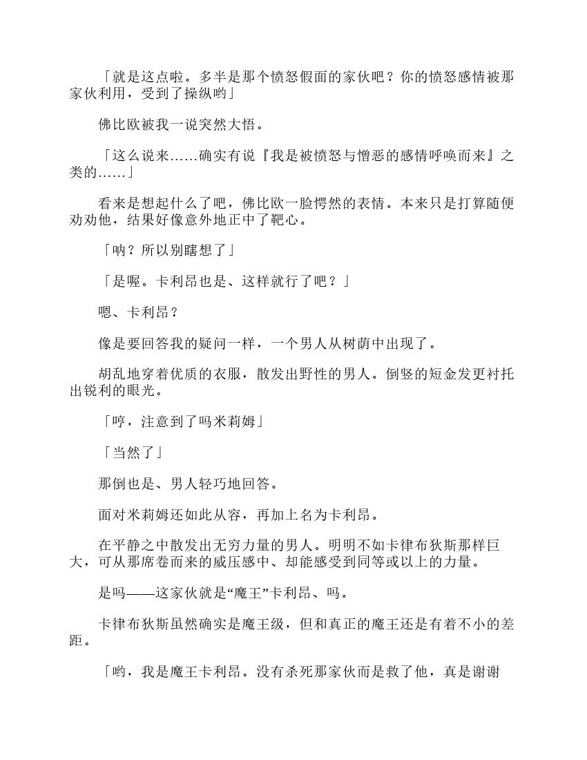 第3卷