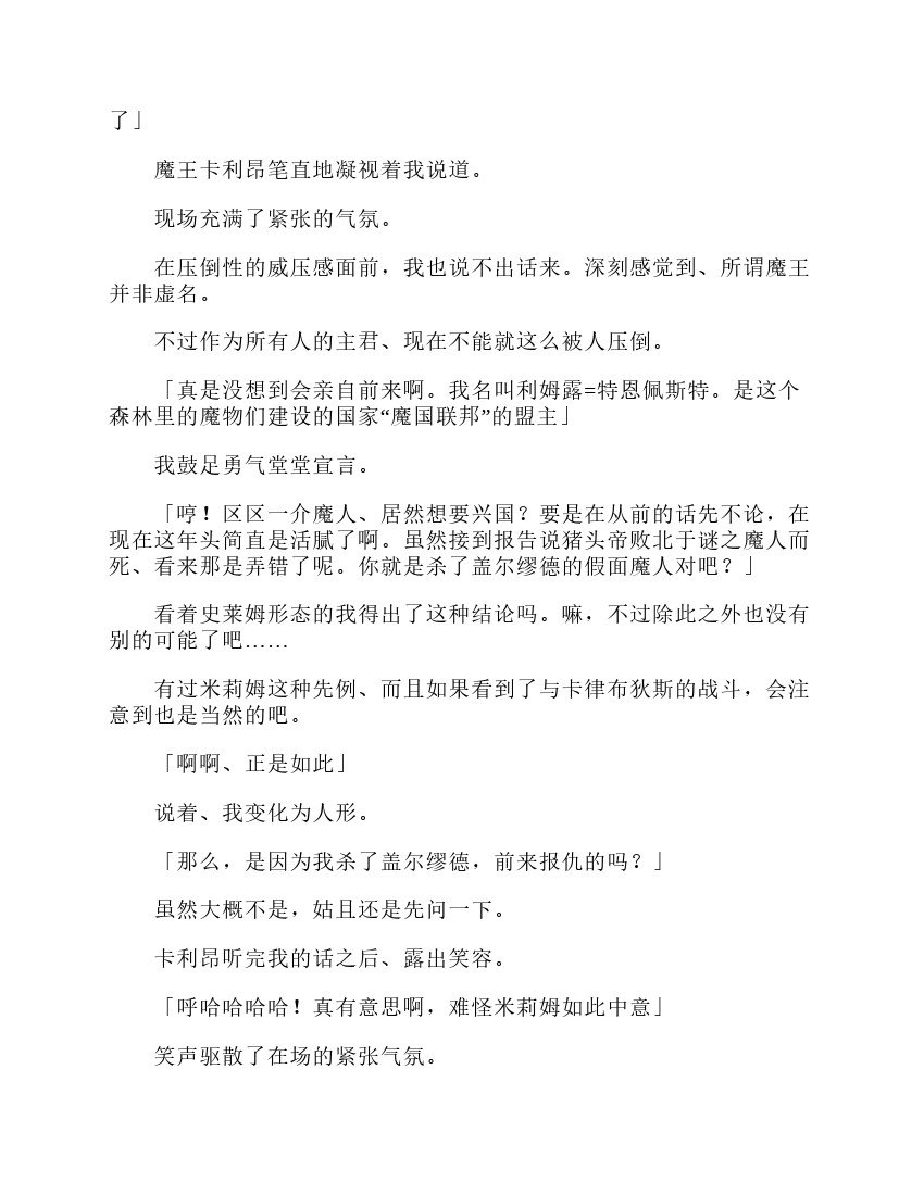 第3卷